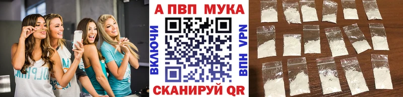 Купить МЕТАМФЕТАМИН  АМФЕТАМИН  Гашиш  МЕФ  Кокаин  Жуков
