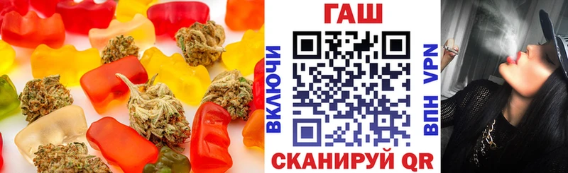 Cannafood конопля  Купить закладки  Жуков 