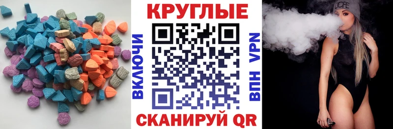 Купить закладки  Жуков  Ecstasy mix 