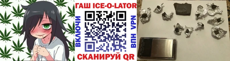 ГАШИШ индика сатива Жуков