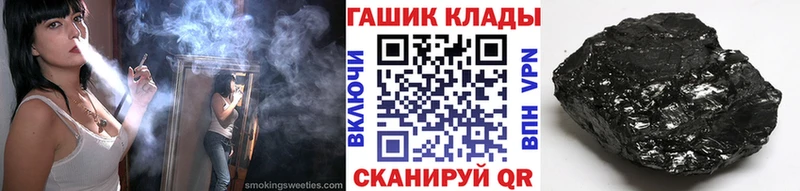 Купить закладки  Жуков  ГАШИШ VHQ 
