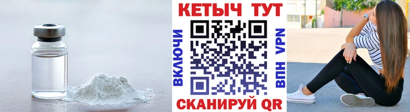 Кетамин ketamine Жуков
