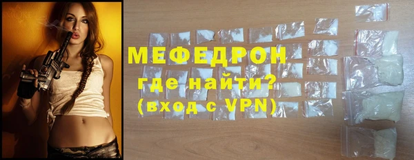 стафф Балахна