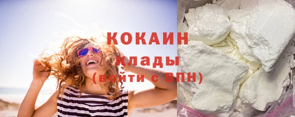 стафф Балахна