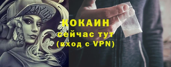 а пвп мука Балабаново