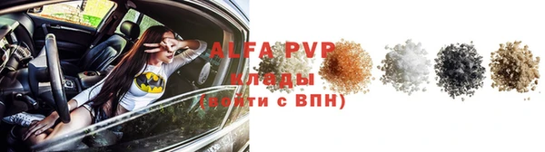 скорость mdpv Баксан