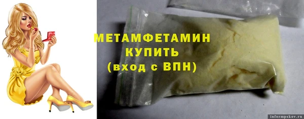 стафф Балахна
