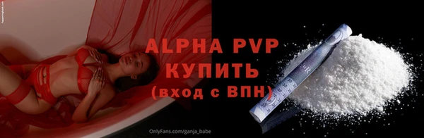 скорость mdpv Баксан