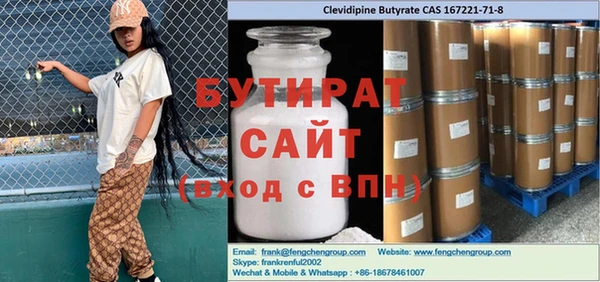 а пвп мука Балабаново