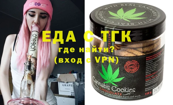 стафф Балахна