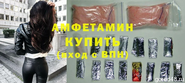 стафф Балахна