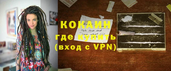 стафф Балахна