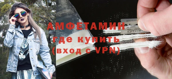ALPHA-PVP Армянск
