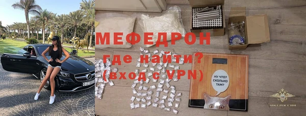 стафф Балахна