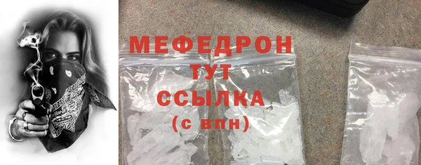 а пвп мука Балабаново