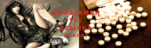 стафф Балахна