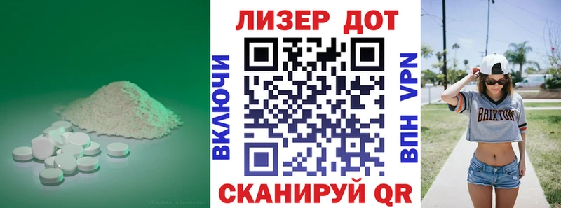 Купить закладки  Жуков  LSD-25 экстази ecstasy 