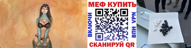 Купить  Жуков  Мефедрон VHQ 
