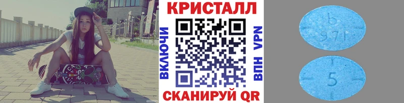 МЕТАМФЕТАМИН винт  Купить где  Жуков 