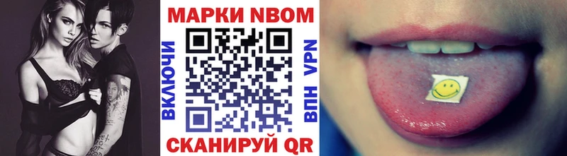 Наркотические марки 1,5мг  Купить  Жуков 
